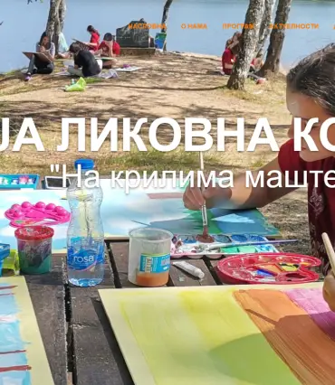 https://domkulturepecenjevce.rs/